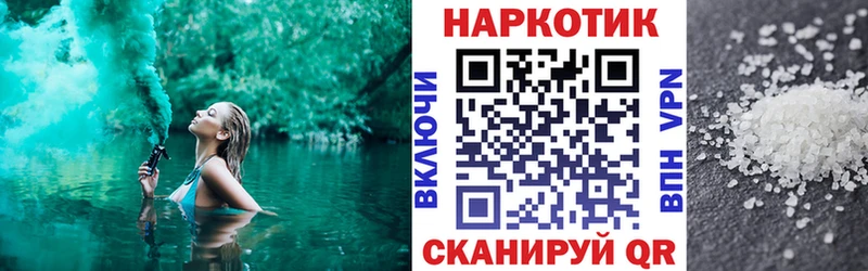 Что такое Опочка СК КОКАИН kraken сайт Конопля ГАШ