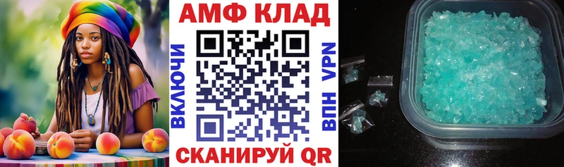 дарнет шоп  Опочка  гидра онион  АМФЕТАМИН VHQ 