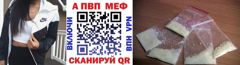 APVP мука Опочка