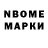 КЕТАМИН VHQ NZ NordicZen