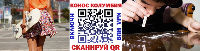 КОКАИН Fish Scale  Опочка 