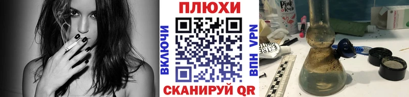 ГАШ ice o lator  Опочка 