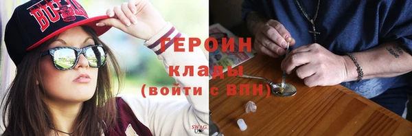 spice Новозыбков