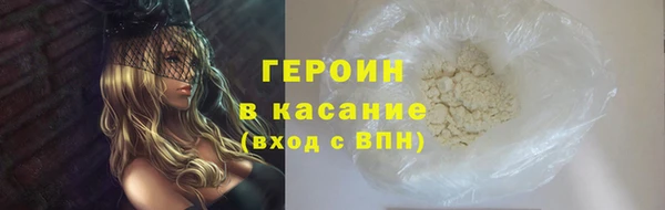 герыч Алексин