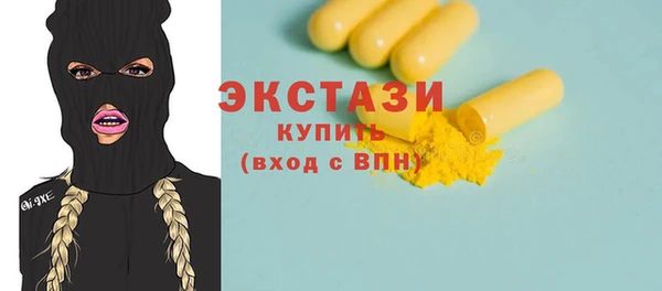 меф VHQ Новокубанск