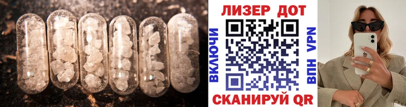 kraken как войти  Опочка  ЛСД экстази кислота  продажа наркотиков 