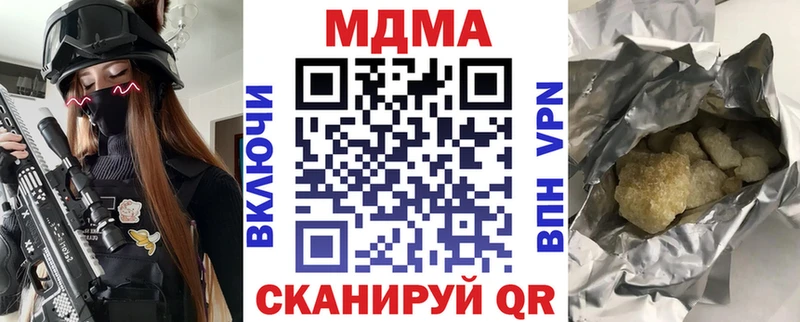продажа наркотиков  Опочка  блэк спрут рабочий сайт  МДМА VHQ 