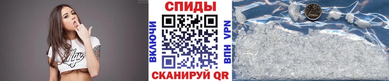 Первитин Methamphetamine  купить закладку  Опочка 