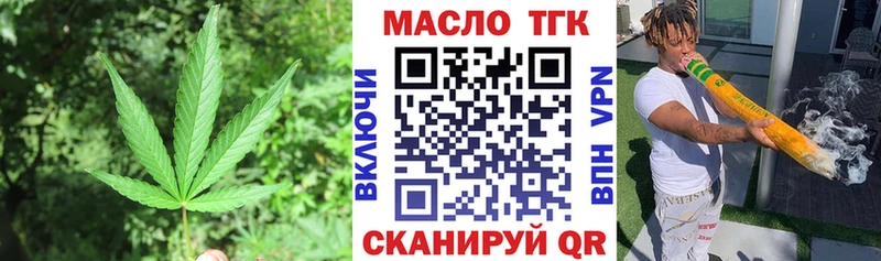 ТГК концентрат маркетплейс какой сайт Опочка